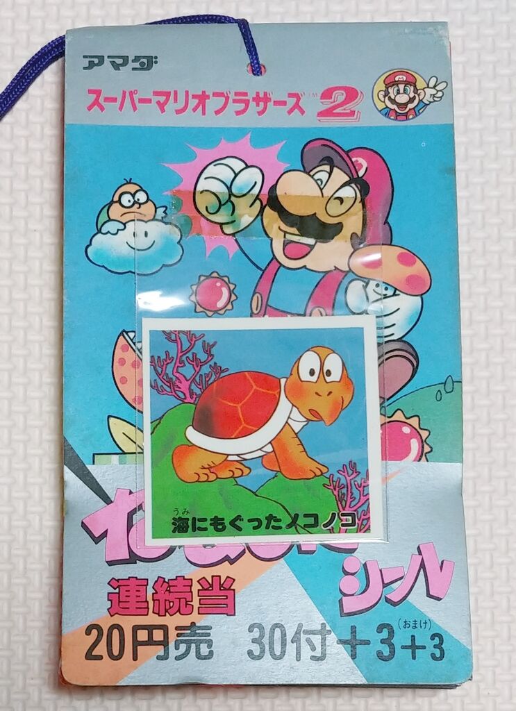 古着人気アイテム コンプを狙う! アマダ スーパーマリオブラザーズ2 なるほど その他