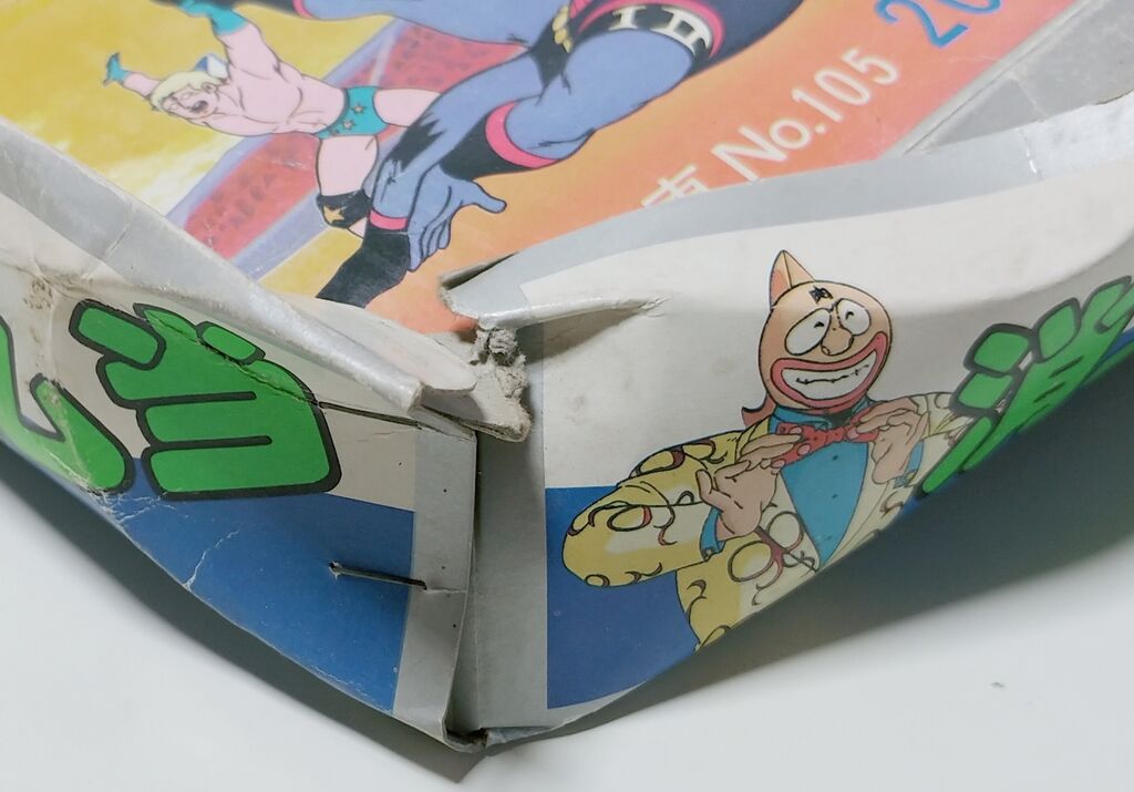 修復日記 アマダのキンケシくじ引き キン肉マン 箱 駄菓子屋 消しゴム