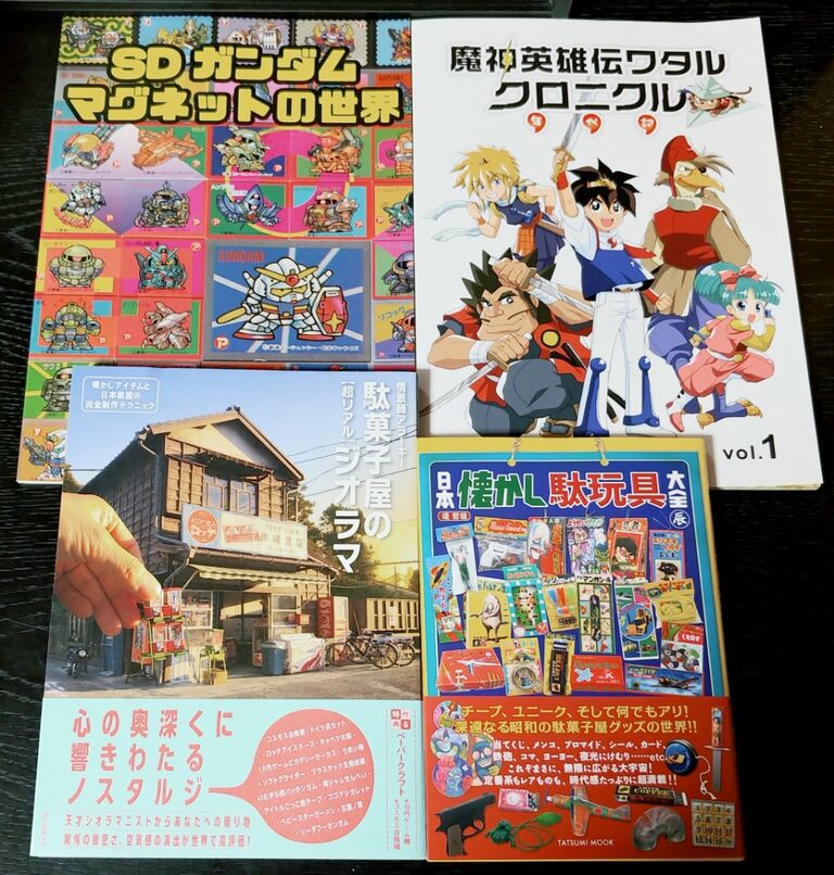今年は特別な宝物が増えました。駄菓子屋の超リアルジオラマ 日本