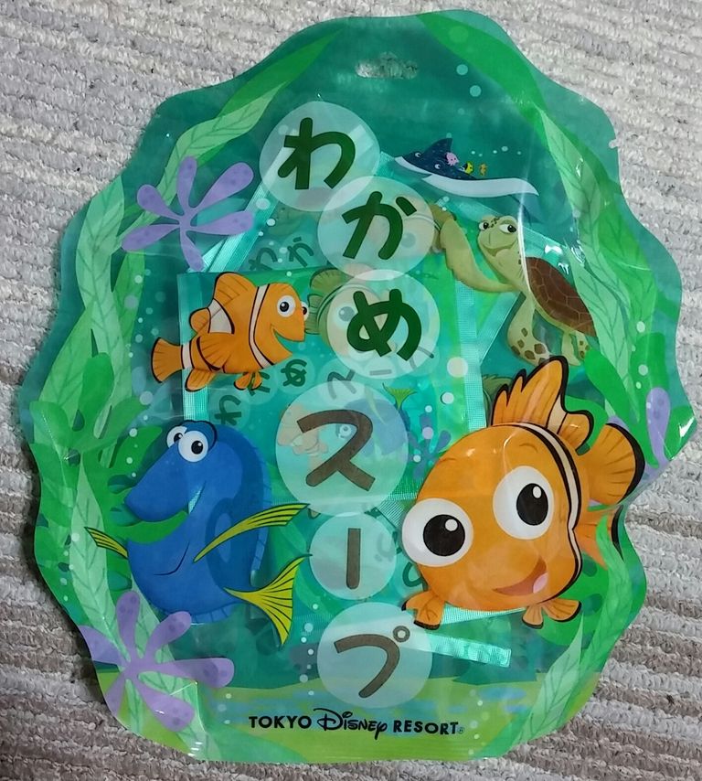 東京ディズニーシー15th 行ってきた トレジャーハンティン部 部長のブログ