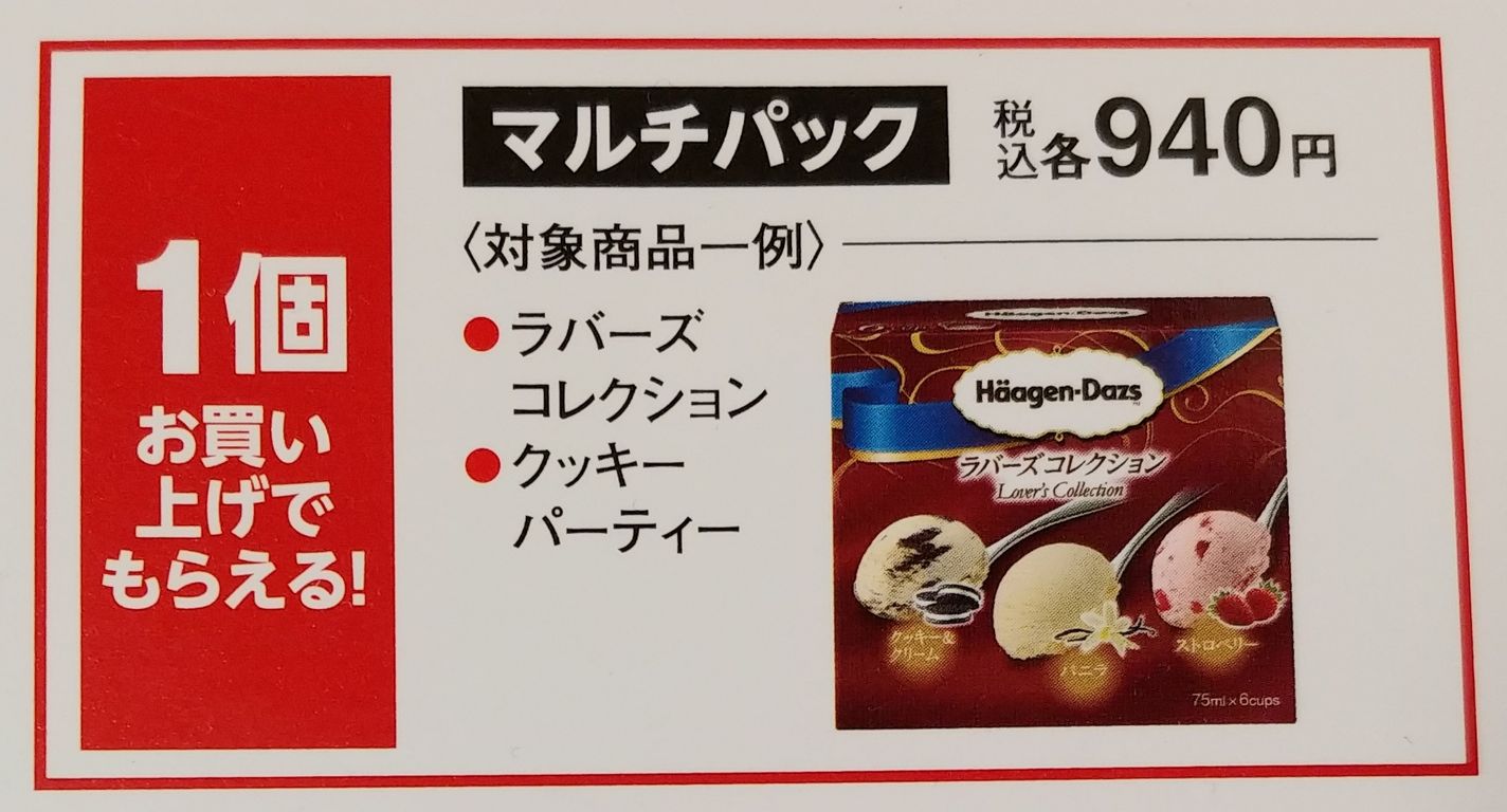 けものフレンズ　缶バッジコレクション　未開封BOX けものフレンズ 缶バッジコレクション 未開封BOX - メルカリ
