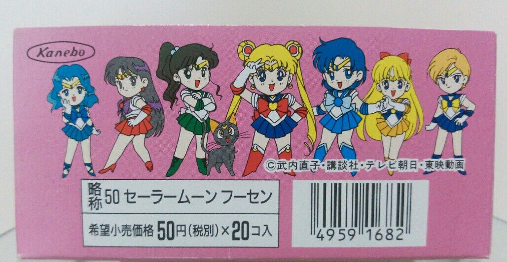 美少女戦士セーラームーンS フーセンガム テレビシール入り