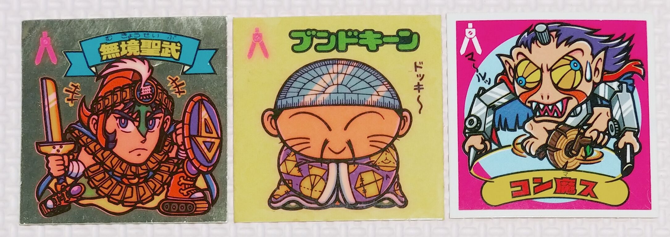 旧ビックリマンシール 第12弾 天使-145 無境聖武 チョコ版 旧ビックリマンシール 第12弾 天使-145 無境聖武 チョコ版