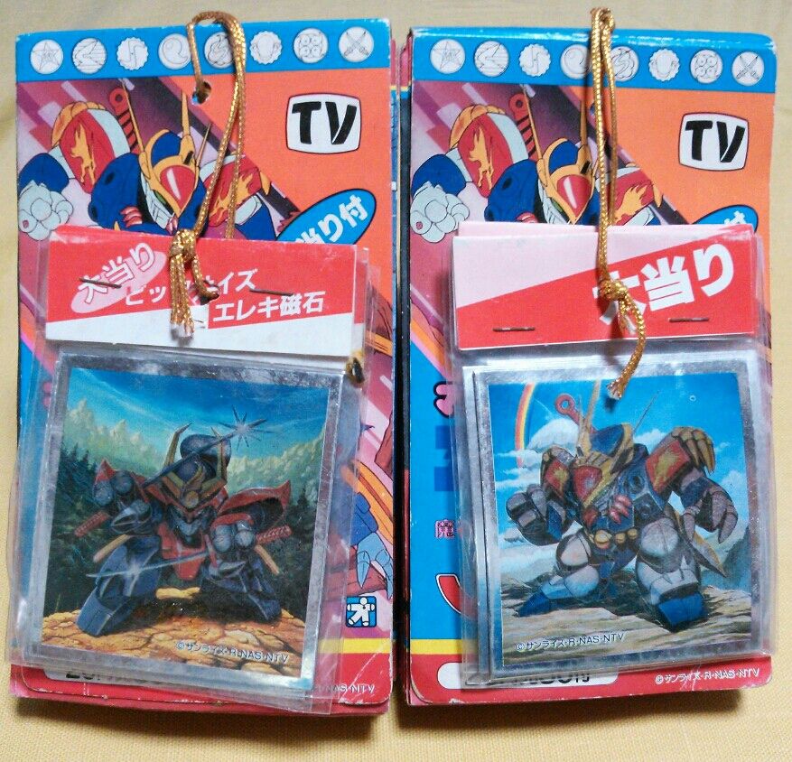 魔神英雄伝ワタル マグネットエレキ 大当り付 : トレジャーハンティン 
