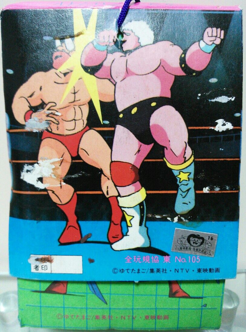 アマダ キン肉マン ブロマイド カード : トレジャーハンティン部、部長