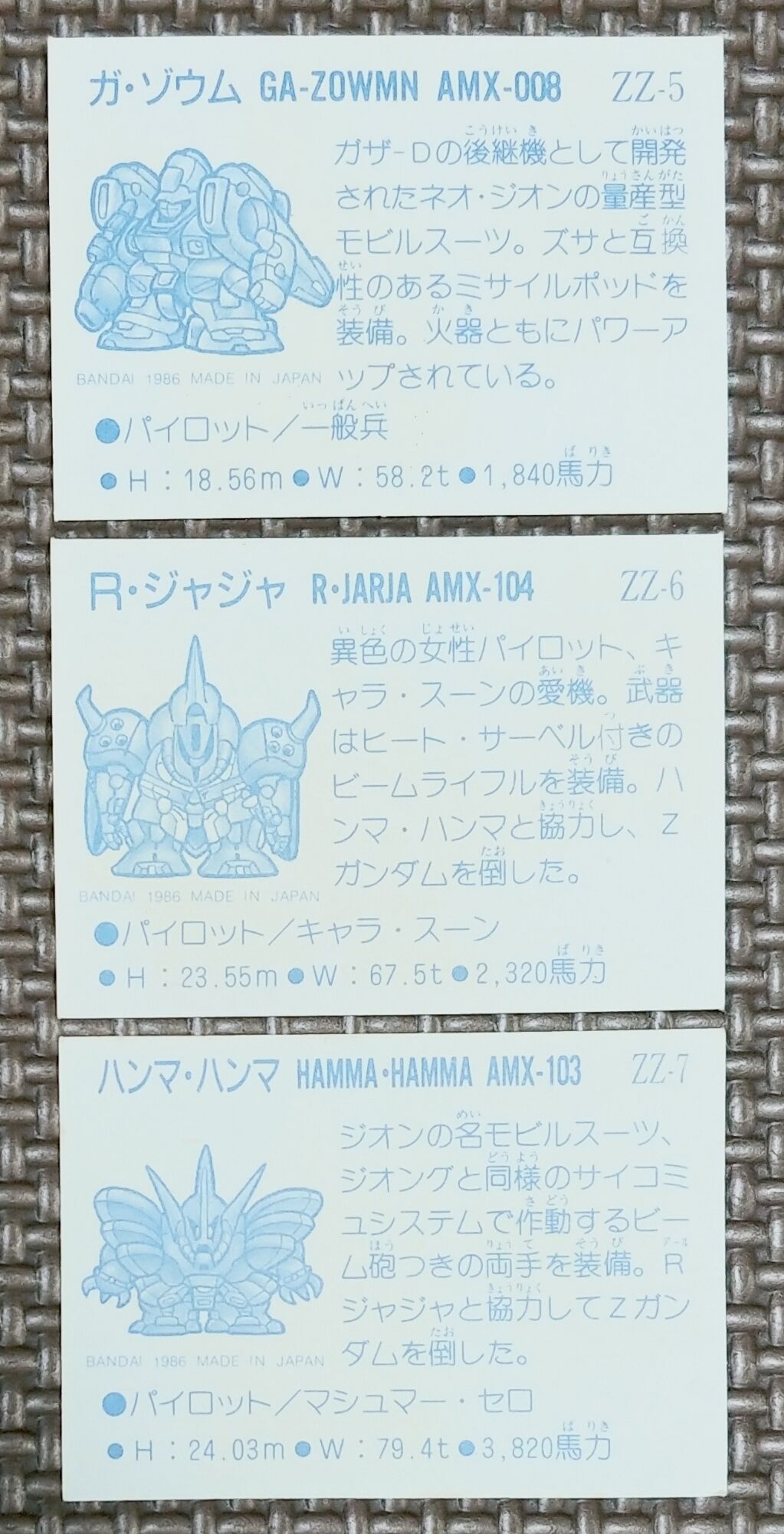 2025年最新】Yahoo!オークション -きゃらかーん ガンダムの中古