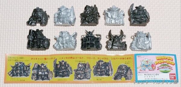 纏め開封日記 バッジ メダル コイン SDガンダム ウルトラマン