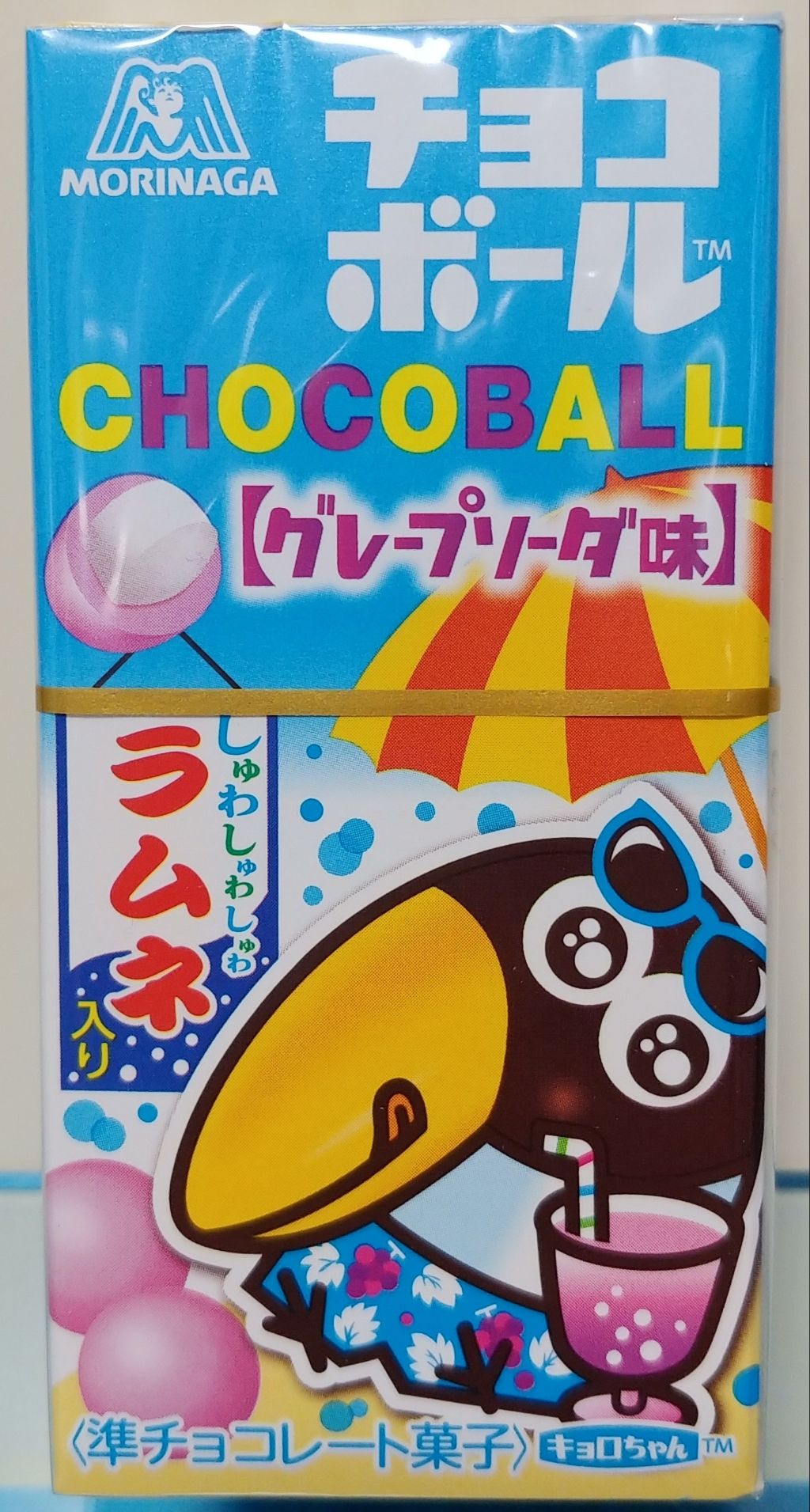 現代の駄菓子レポート17 森永 チョコボール 色々 金のエンゼル 銀の