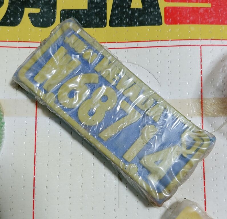 昭和レトロな消しゴムくじ引き きえるきえるジャンボ消ゴム当