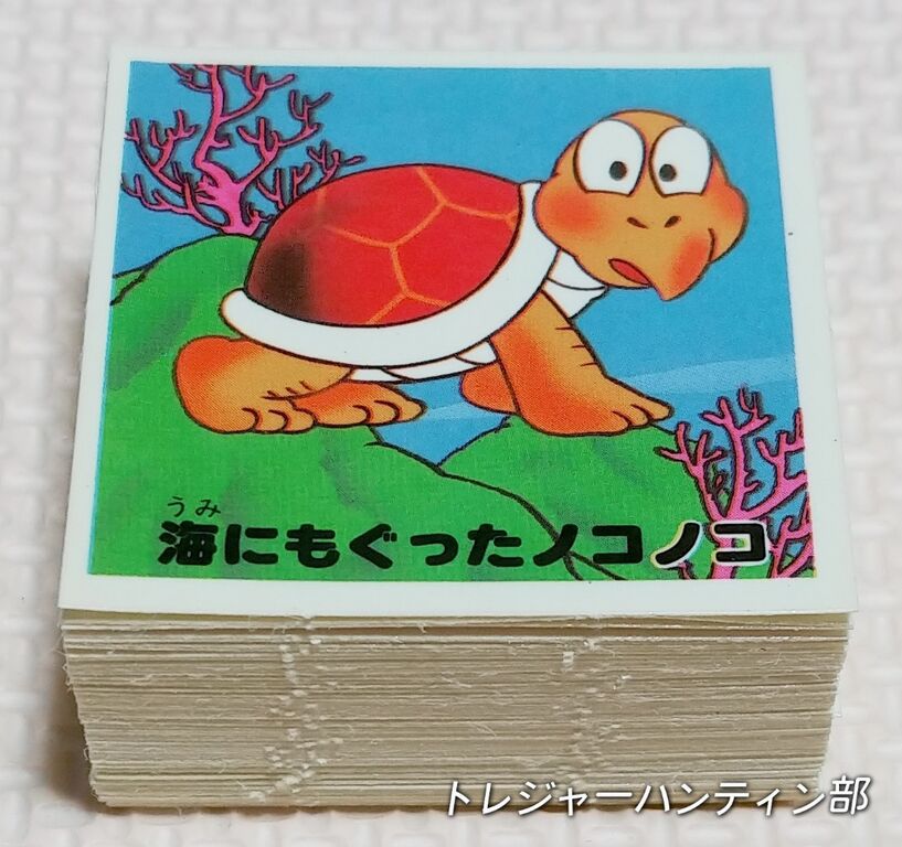 コンプを狙う! アマダ スーパーマリオブラザーズ2 なるほど