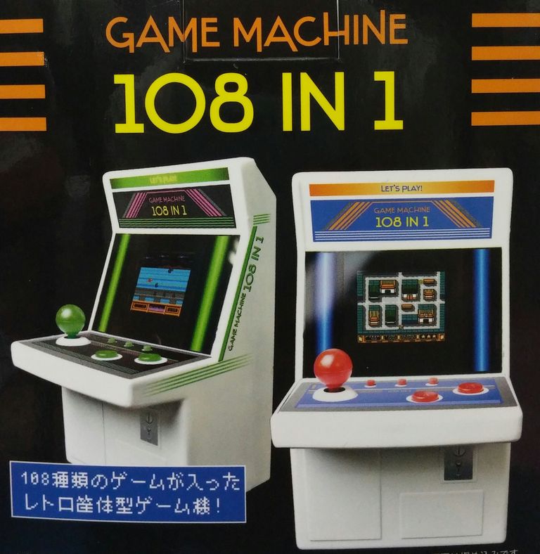 楽天市場】【108ゲーム 内蔵 アーケード 筐体型 ゲーム機