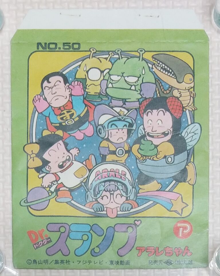 久しぶりのアラレちゃん消しゴム！ 丸越 ポピー