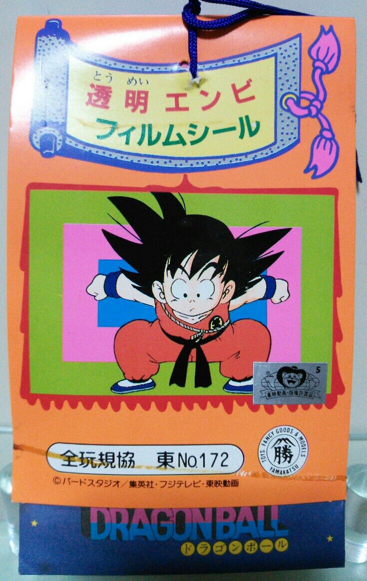 山勝 ドラゴンボール 透明エンビフィルムシール : トレジャー 山勝 ドラゴンボール 透明エンビフィルムシール : トレジャー