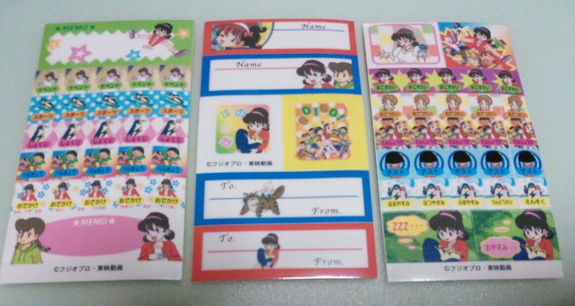 確認　秘密のアッコちゃん、ぺったんマスコットシール Amazon | ひみつのアッコちゃん シール ペッタンマスコット