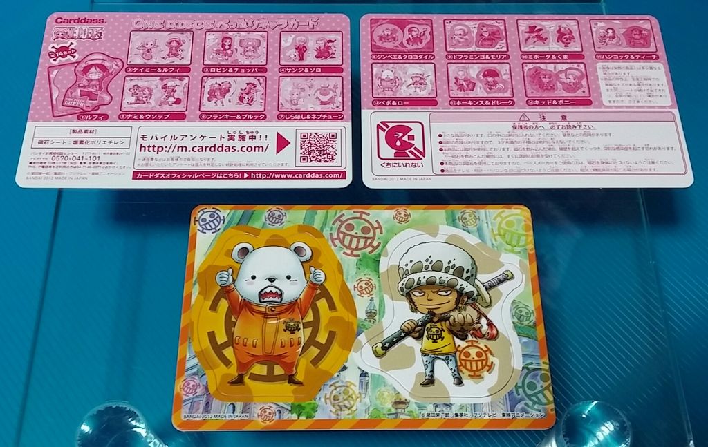 カードダス ワンピース ぺったりキャラカード マグネット バンダイ