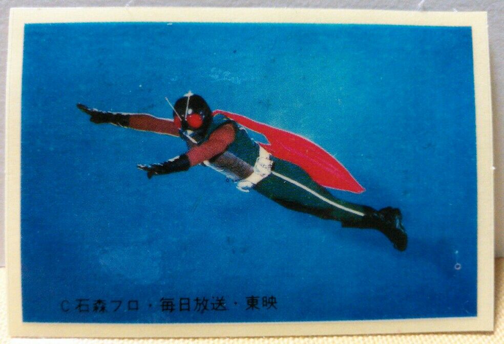 仮面ライダー スカイライダー フィルムシール : トレジャーハンティン