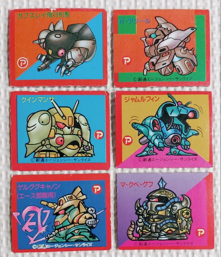 SDガンダム マグネット 赤枠 リスト データベース アマダ 駄菓子屋