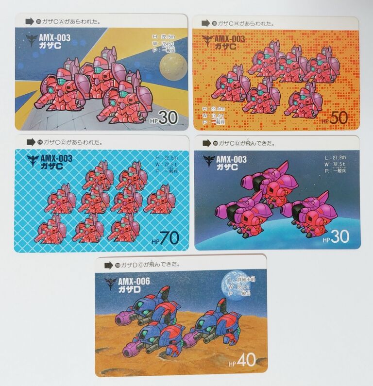 カードダス SDガンダム 本弾 パート5 リスト 画像 : トレジャー カードダス SDガンダム 本弾 パート5 リスト 画像 : トレジャー