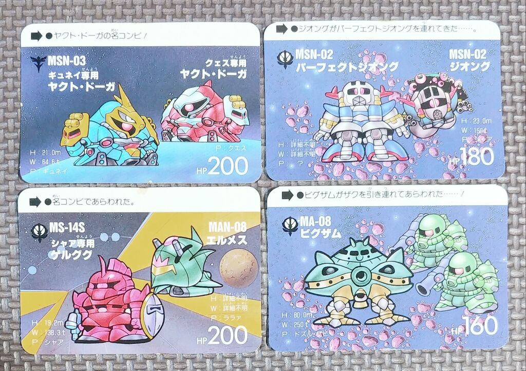 1989年 バンダイ SDガンダムDXゲーム ボードゲーム ジョイ 1989年 バンダイ SDガンダムDXゲーム ボードゲーム ジョイ