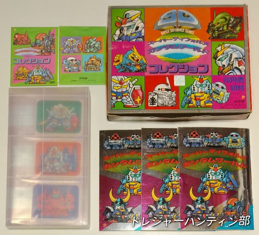 何年もかけてコンプを目指す！ アマダ スーパーディフォルメガンダム