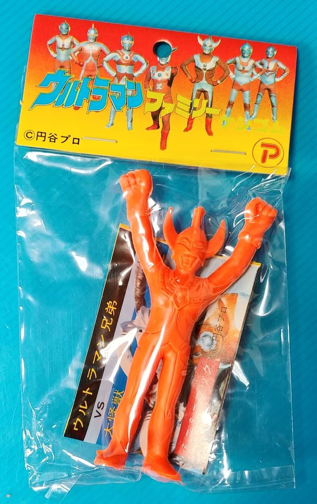 ポピー 丸越 ウルトラマンファミリー 連続当 消しゴム ポケット