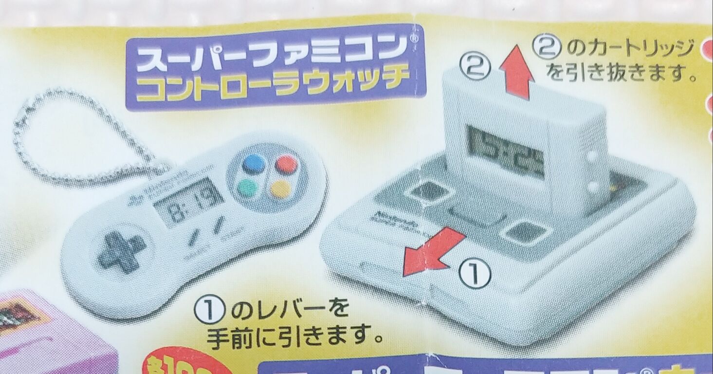 スーパーファミコン カセット 消しゴム 時計 ゲーム Nintendo スーパーファミコン カセット 消しゴム 時計 ゲーム Nintendo