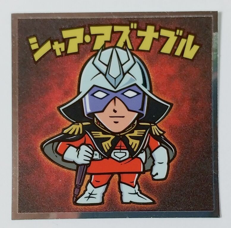 ガンダムマン　ジオン　連邦　ビックリマン ビックリマン 機動戦士ガンダムマンチョコ ジオン公国軍 シール