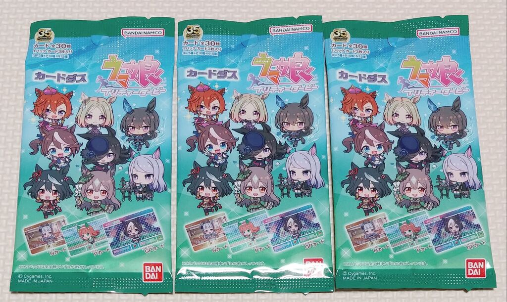 ウマ娘 プリティーダービー カードダス 1弾 バンダイ カード