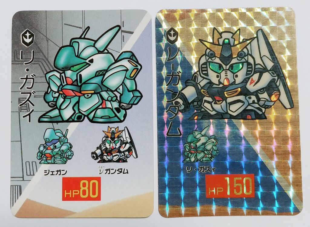 ほぼコンプ】SDガンダム バンプレスト カード 第2弾 1989年