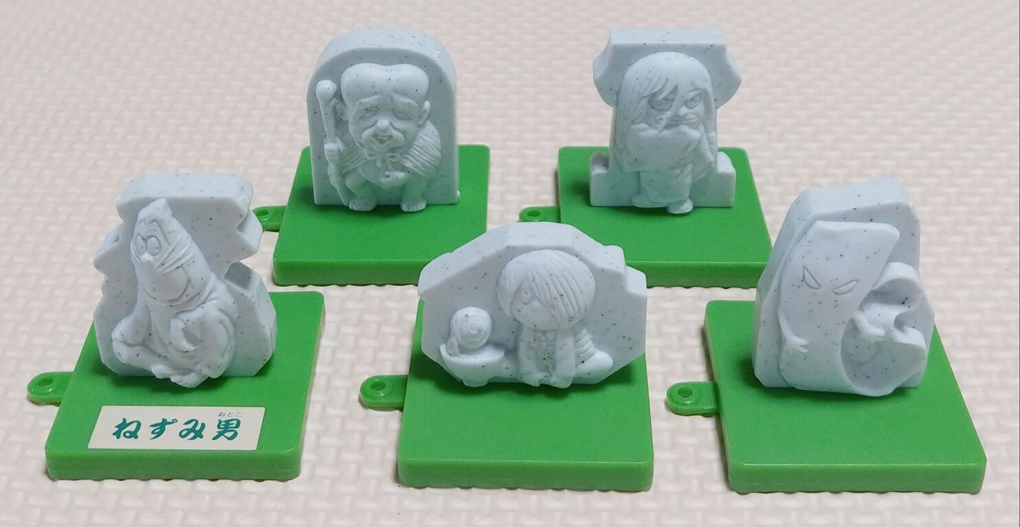 後編 森永製菓 ゲゲゲの鬼太郎 妖怪コレクション 消しゴム