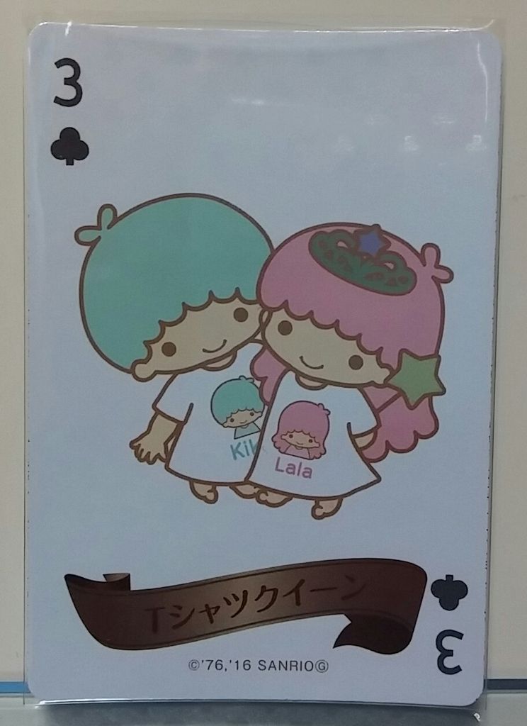 続 グリコ サンリオ クイーンカード トランプ バンホーテン アーモンド