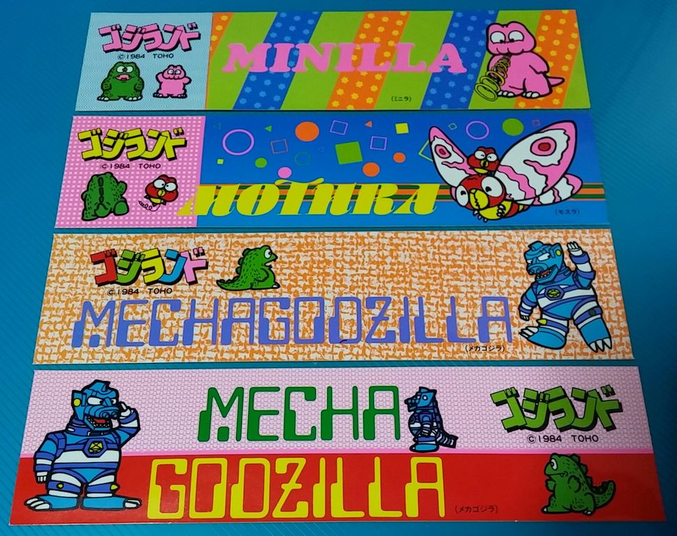 山勝 ゴジランド ミニステッカー 駄菓子屋 引き物 シール