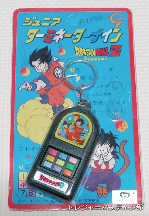 Amazon.co.jp: 1980年代 当時物 ターミネーター サウンド