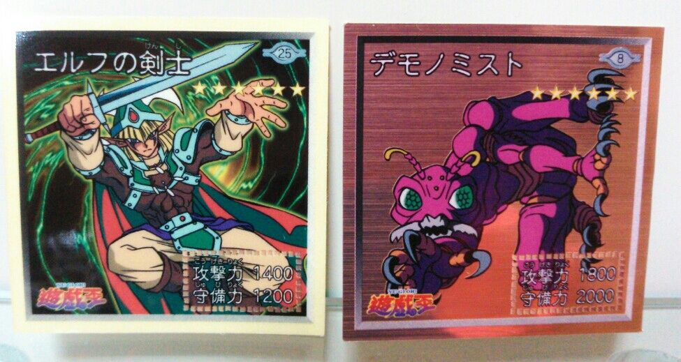 アマダ 遊戯王 シール烈伝スーパーデラックス : トレジャー アマダ 遊戯王 シール烈伝スーパーデラックス : トレジャー