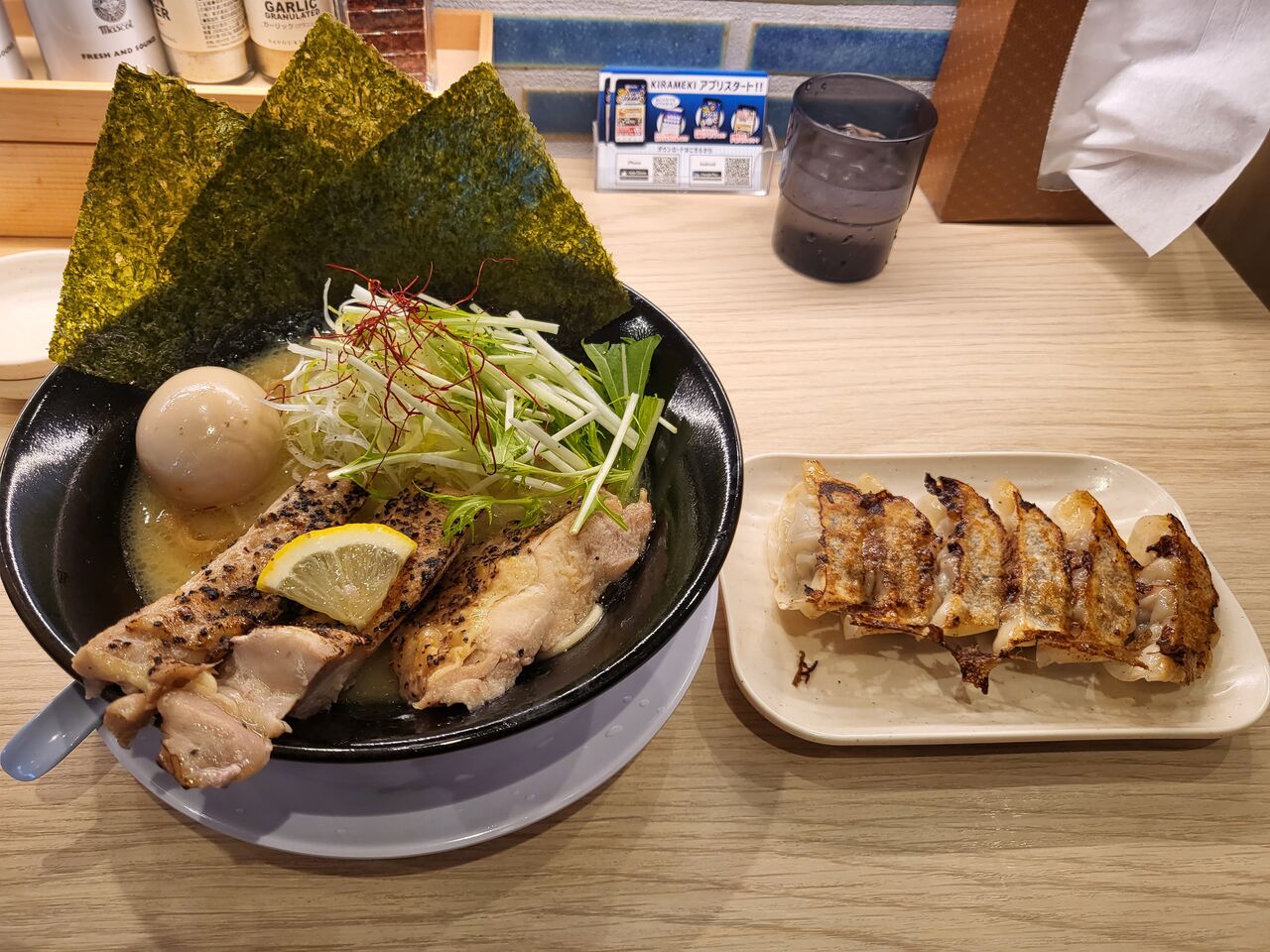 鶏白湯らーめん塩＋キラメキスペシャル＋ジューシー肉餃子 