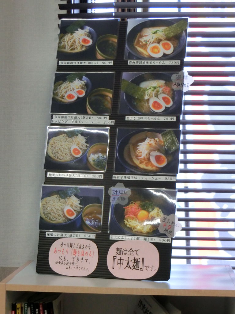 魚節醤油つけ麺 麺一玉 麺屋けいじ Dive In Gold 魚節醤油つけ麺 麺一玉 麺屋けいじ Dive In Gold