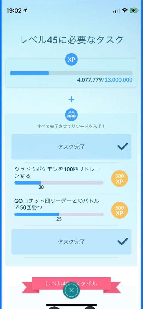 スポットライトアワーで進化マラソン ポケモンgoプレイ日記ブログ スポットライトアワーで進化マラソン ポケモンgoプレイ日記ブログ