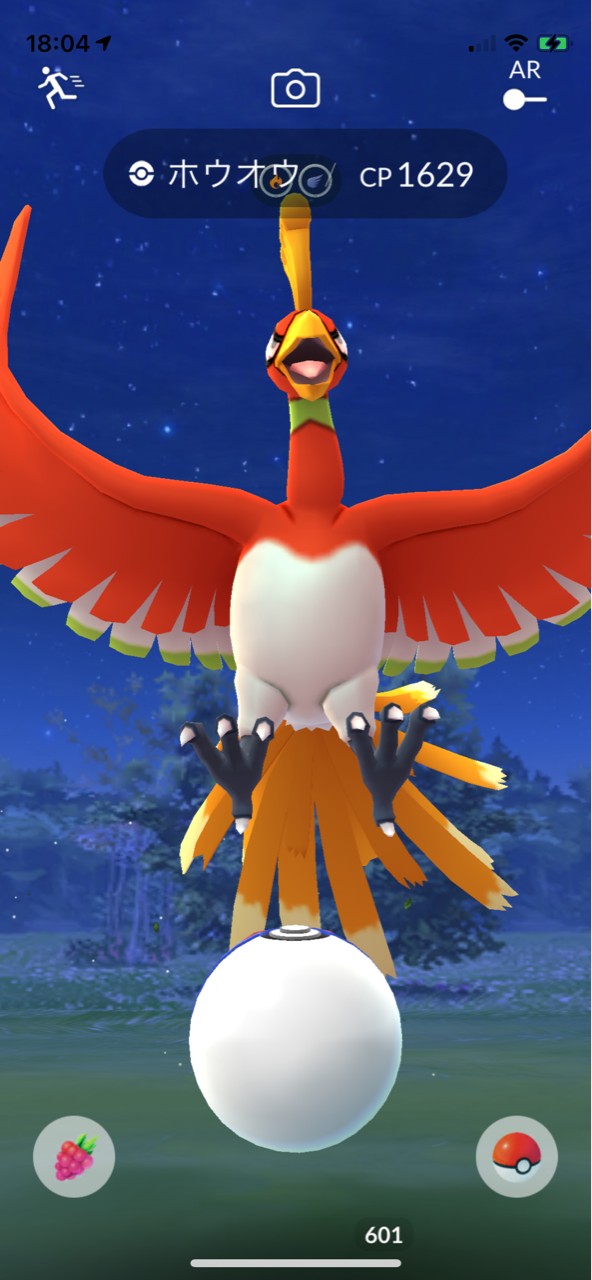 じしんホウオウをゲット ポケモンgoプレイ日記ブログ じしんホウオウをゲット ポケモンgoプレイ日記ブログ