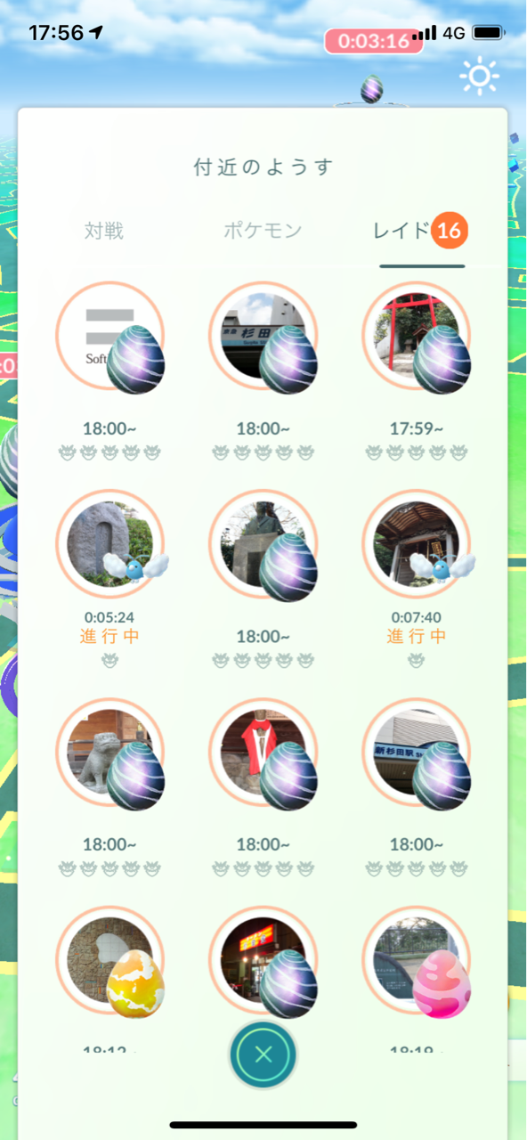 レックウザ Cp ポケモンgo レックウザのcp 個体値早見表 レックウザ Cp ポケモンgo レックウザのcp 個体値早見表