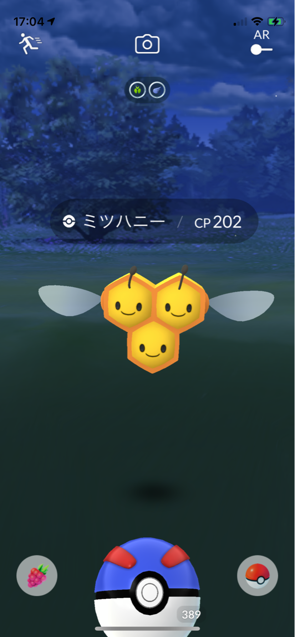 色違いセレビィのリサーチ ポケモンgoプレイ日記ブログ 色違いセレビィのリサーチ ポケモンgoプレイ日記ブログ