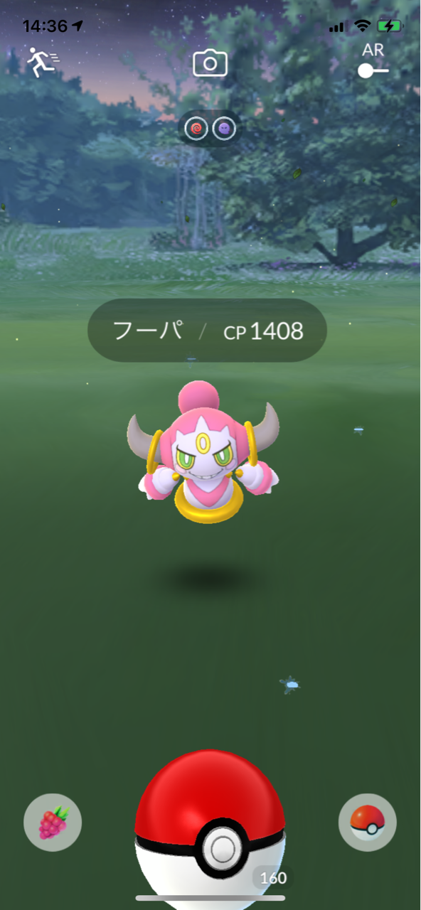 フーパをゲット ポケモンgoプレイ日記ブログ フーパをゲット ポケモンgoプレイ日記ブログ