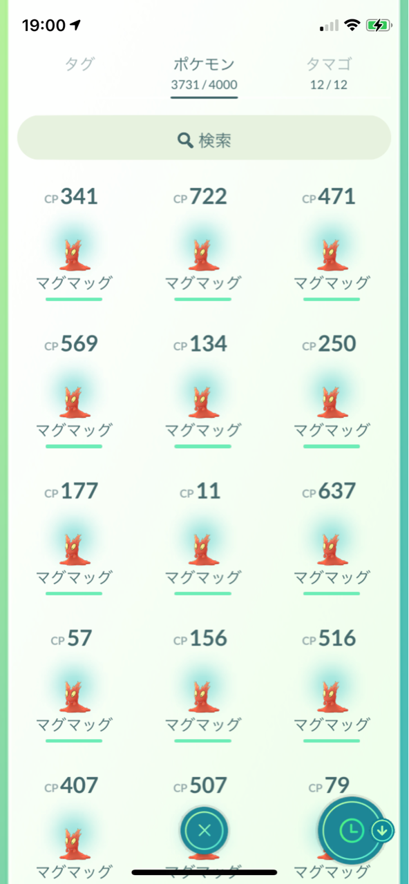 トルネロス霊獣フォルム初ゲット ポケモンgoプレイ日記ブログ