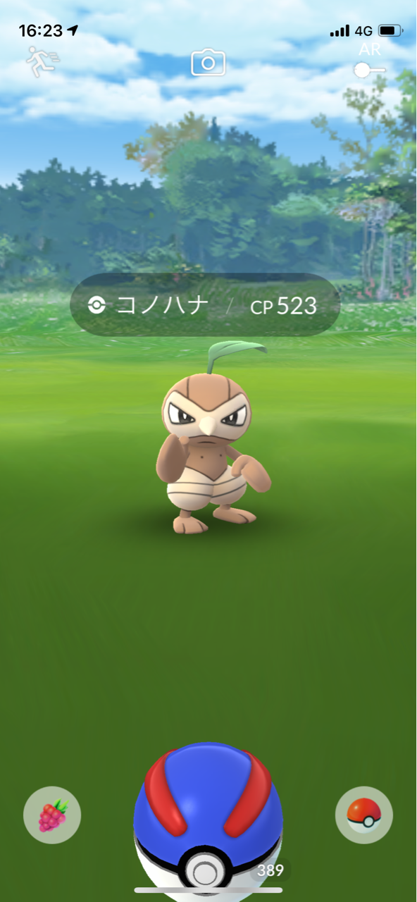 色違いセレビィのリサーチ ポケモンgoプレイ日記ブログ