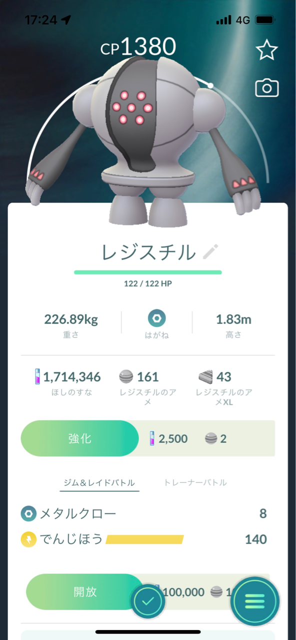 ドガーススポットライトアワー ポケモンgoプレイ日記ブログ
