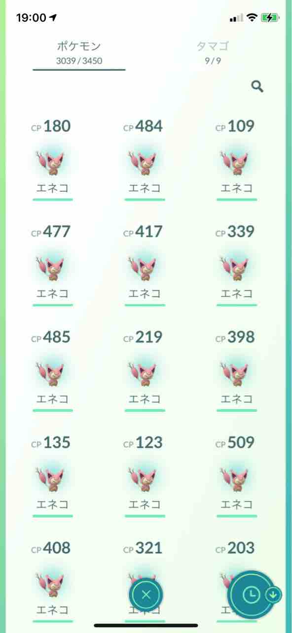 エネコスポットライトアワー メガピジョットメガレイド ポケモンgoプレイ日記ブログ エネコスポットライトアワー メガピジョットメガレイド ポケモンgoプレイ日記ブログ
