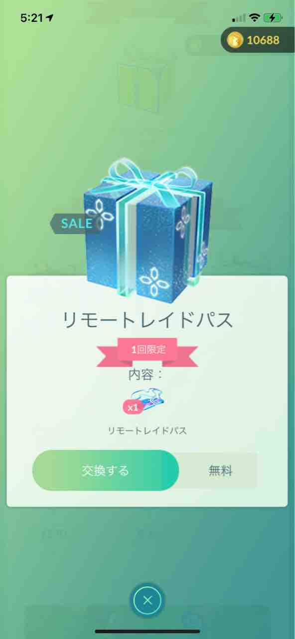 ワールドキャップピカチュウスポットライトアワー ポケモンgoプレイ日記ブログ