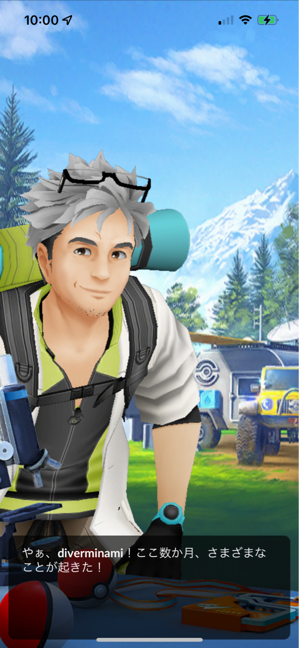 フーパを解き放て ポケモンgoプレイ日記ブログ