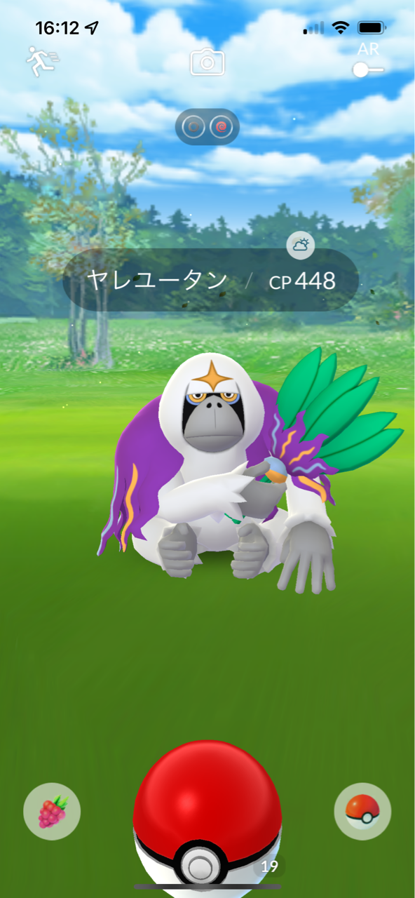 サステナビリティウィーク ポケモンgoプレイ日記ブログ サステナビリティウィーク ポケモンgoプレイ日記ブログ
