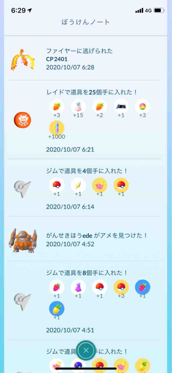 ファイヤーゲット失敗 からの色違いゲット メガヘルガー2人撃破 ポケモンgoプレイ日記ブログ