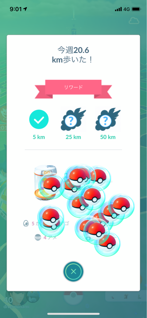 ギラティナ12匹目ゲット ポケモンgoプレイ日記ブログ